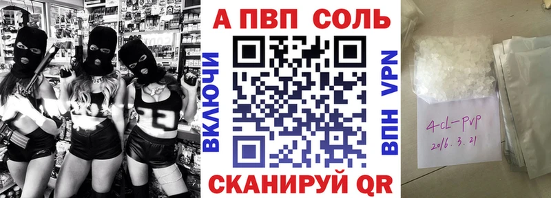 это официальный сайт  Кинешма  А ПВП крисы CK  дарнет шоп 
