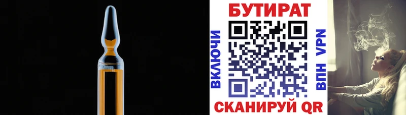 kraken рабочий сайт  Кинешма  БУТИРАТ бутик 