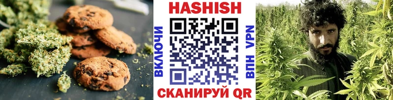 как найти наркотики Кинешма Печенье с ТГК конопля