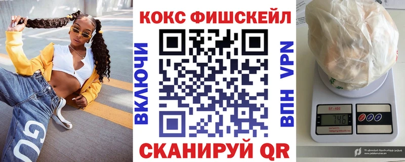 Cocaine Колумбийский  Кинешма 