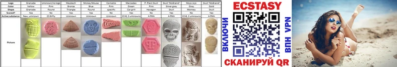 Экстази MDMA где найти Кинешма