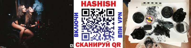 hydra ТОР  Кинешма  Гашиш убойный  цена  