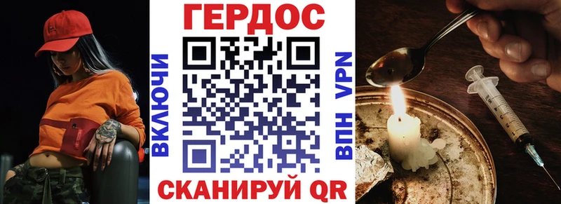 blacksprut сайт  Кинешма  ГЕРОИН герыч 