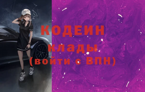 стафф Карталы