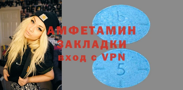 стафф Карталы