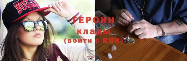 кокаин премиум Каменногорск