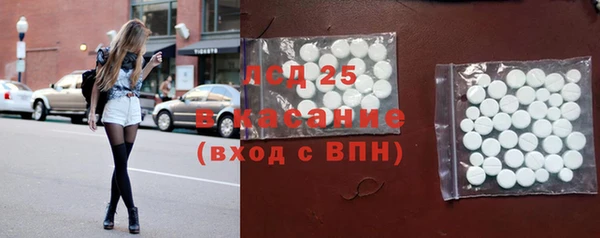 стафф Карталы