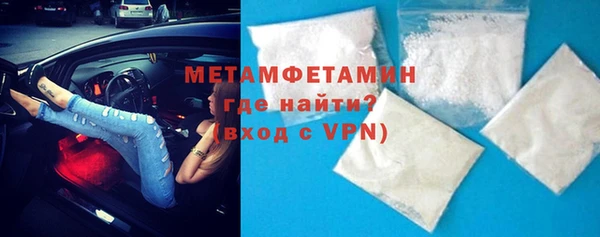 стафф Карталы