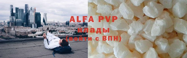 стафф Карталы