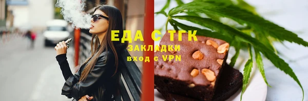 бутик Кинешма