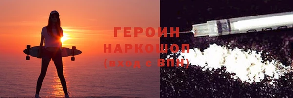 героин Карпинск