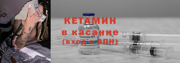 бутик Кинешма