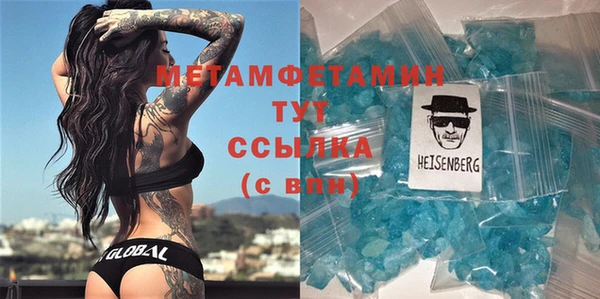 стафф Карталы