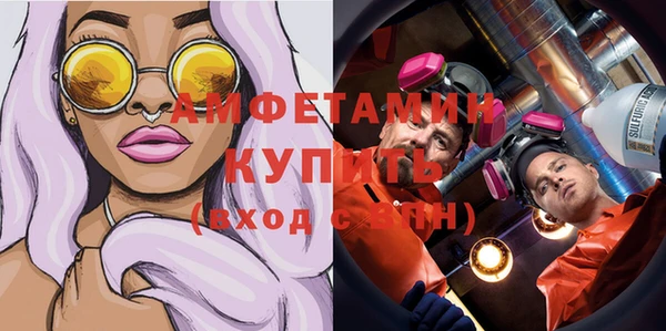 стафф Карталы