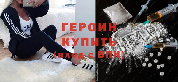 мескалин Киреевск