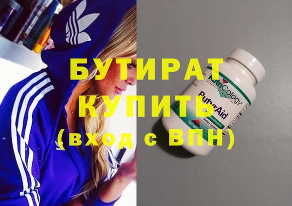 стафф Карталы