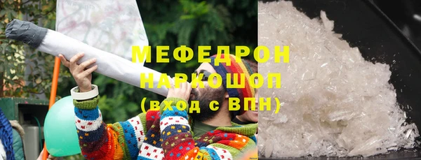 PSILOCYBIN Каменск-Шахтинский