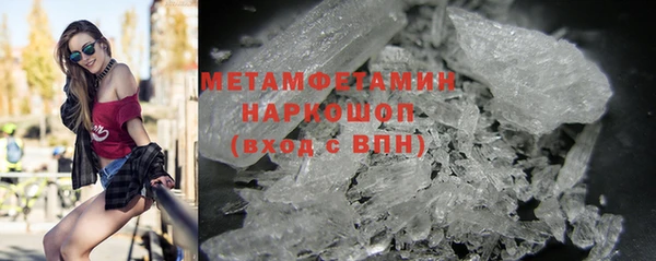 стафф Карталы