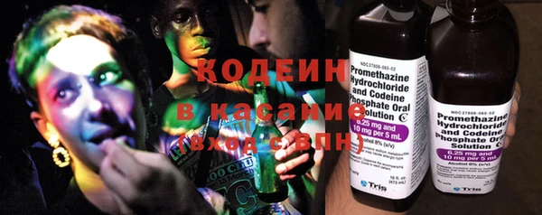 стафф Карталы