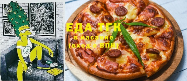 стафф Карталы