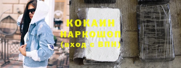 стафф Карталы