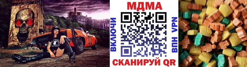 MDMA VHQ Кинешма