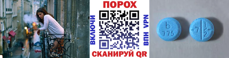 Метамфетамин кристалл  где купить   Кинешма 