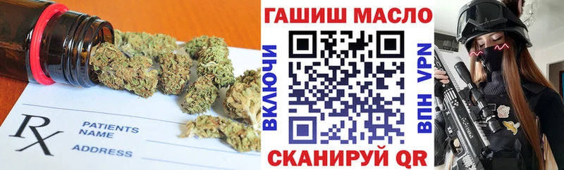 ТГК Wax  продажа наркотиков  Кинешма 
