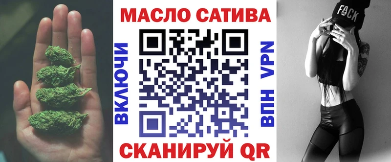 Дистиллят ТГК THC oil Кинешма